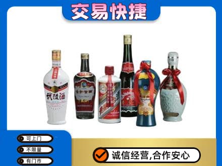 黔东南名酒回收武陵酒.jpg