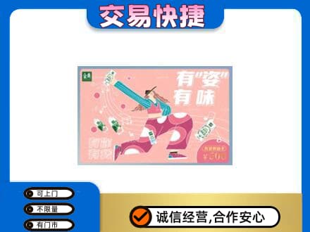 黔东南高价回收伊利购物卡