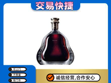 黔东南高价回收轩尼诗李察