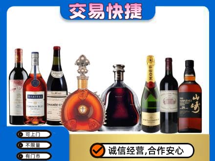 黔东南回收高档洋酒
