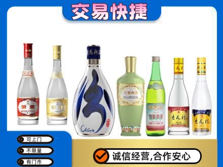 黔东南名酒回收杏花村汾酒.jpg