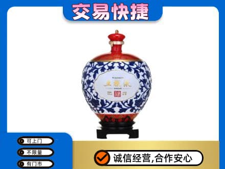黔东南高价回收五粮液摆件