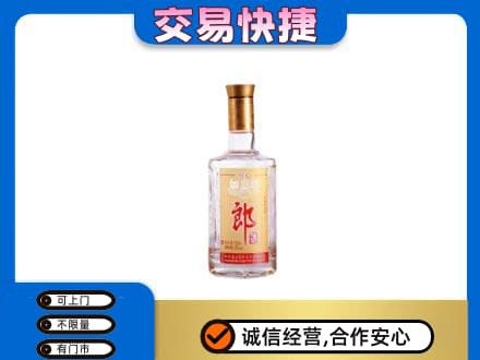 黔东南高价回收郎酒