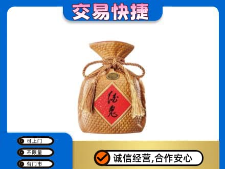 黔东南名酒回收酒鬼酒.jpg