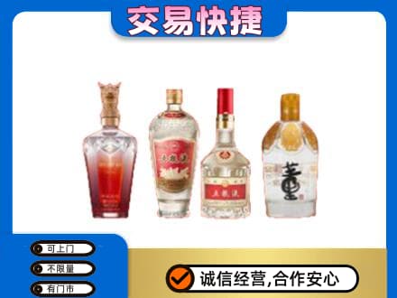 黔东南名酒回收酒.jpg