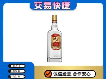 黔东南名酒回收尖庄.jpg