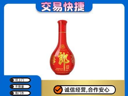 黔东南名酒回收红花郎.jpg