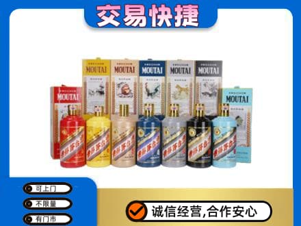 黔东南回收生肖茅台酒