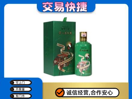 黔东南茅台回收走出系列.jpg