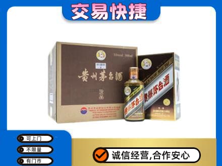黔东南茅台回收彩釉珍品.jpg